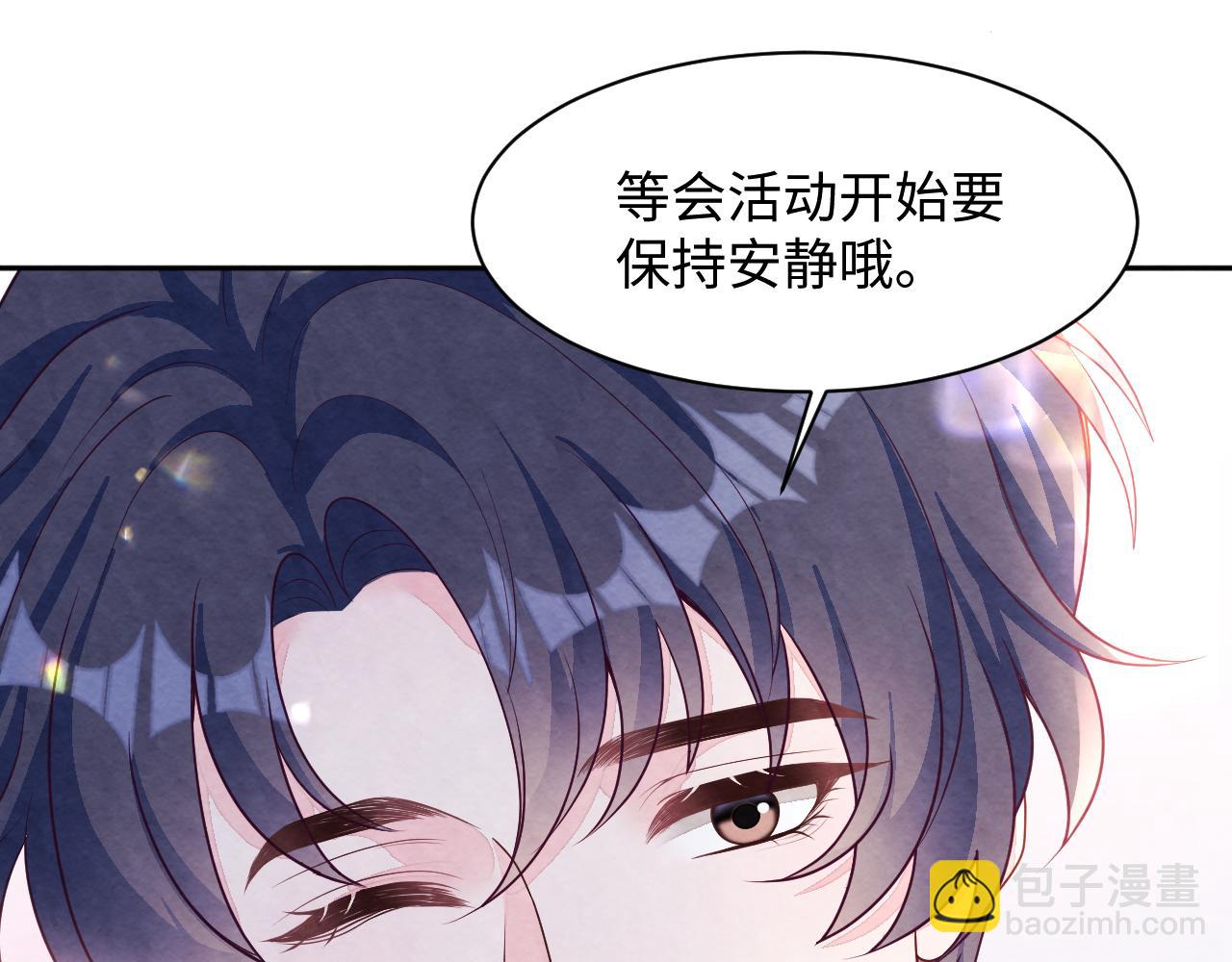 第3话 被轻浮了？！(1/3)-第4话