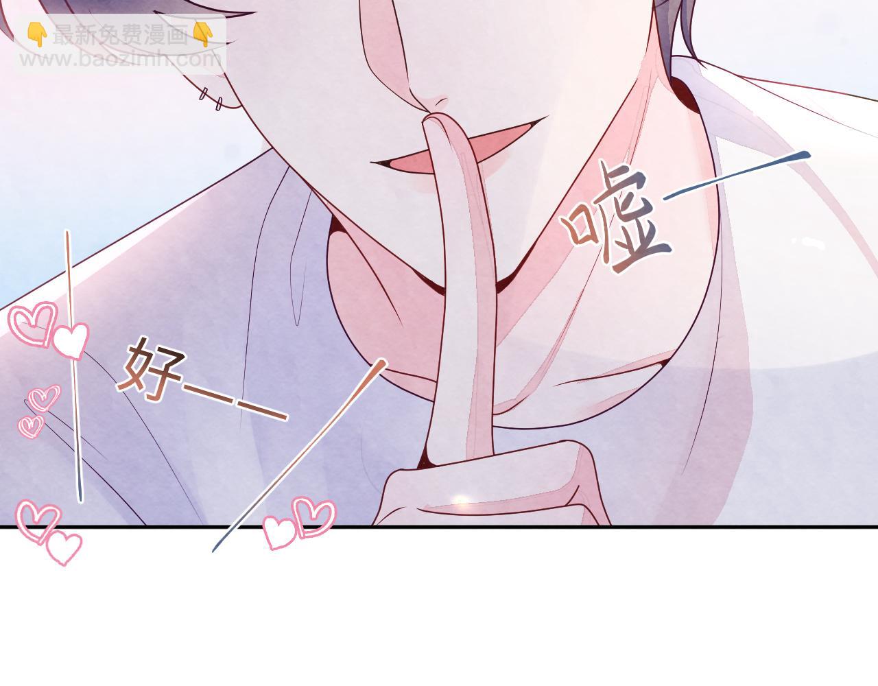 第3话 被轻浮了？！(1/3)-第4话