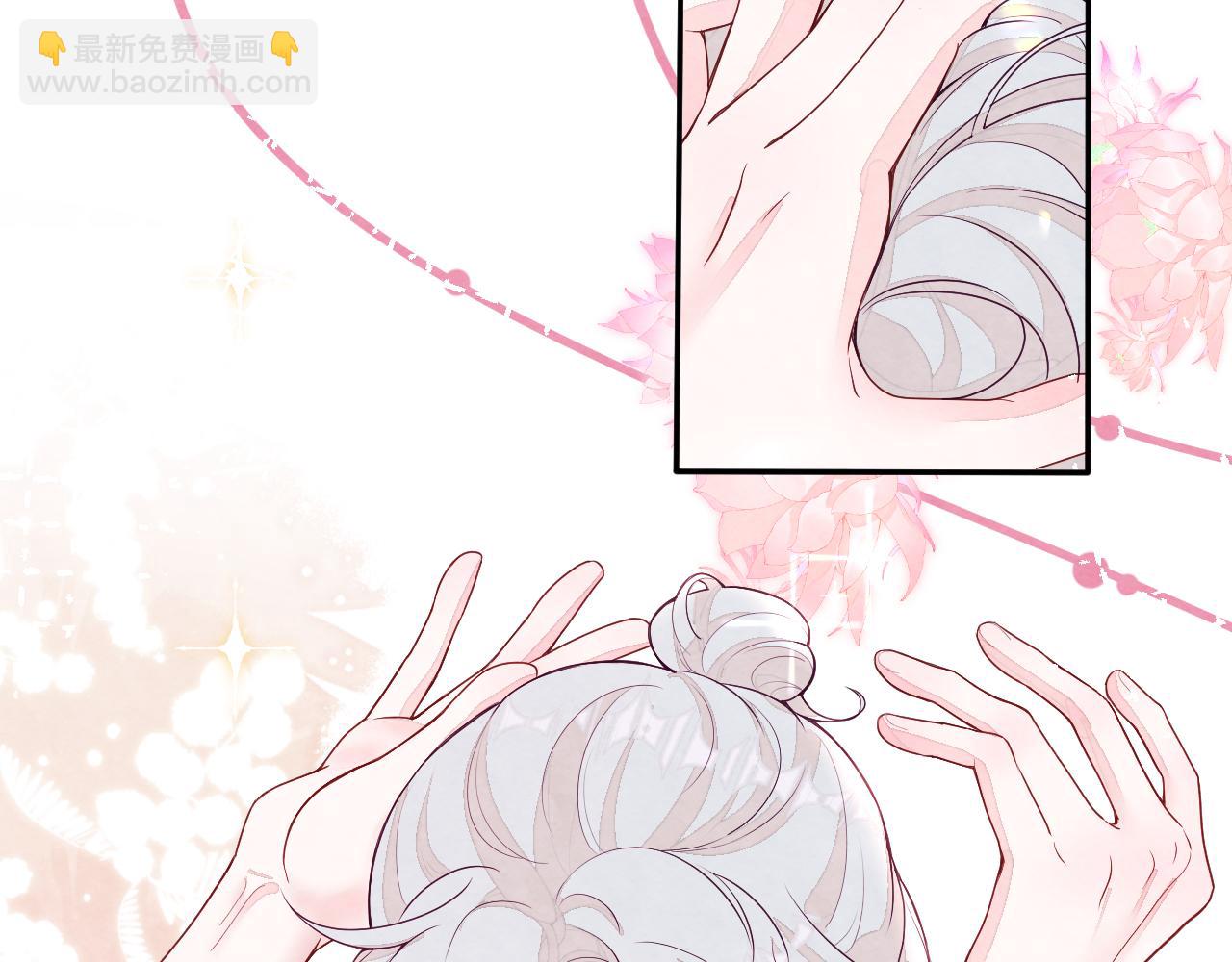 第3话 被轻浮了？！(1/3)-第4话