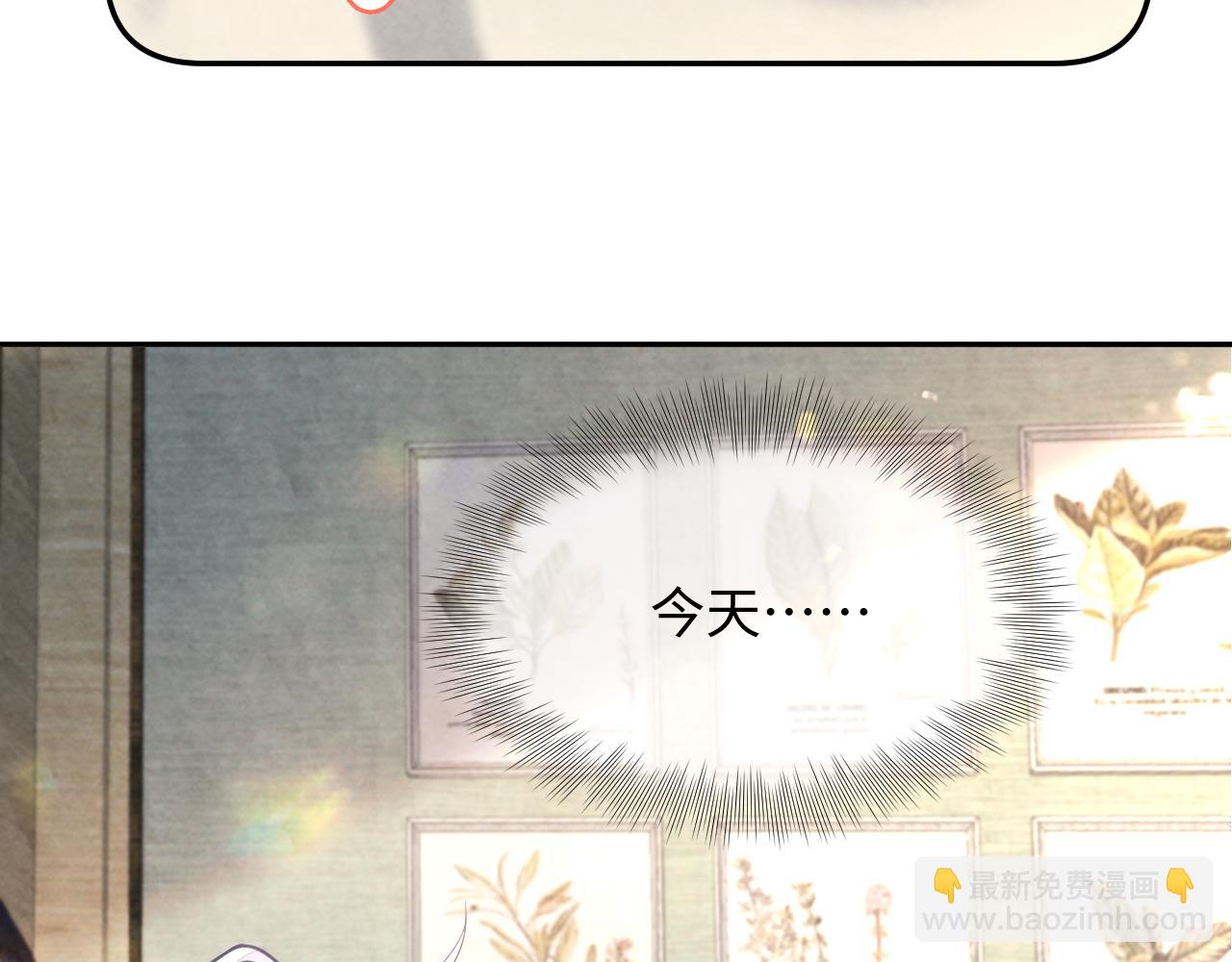 第4话 吃瘪的视帝(1/3)-第6话