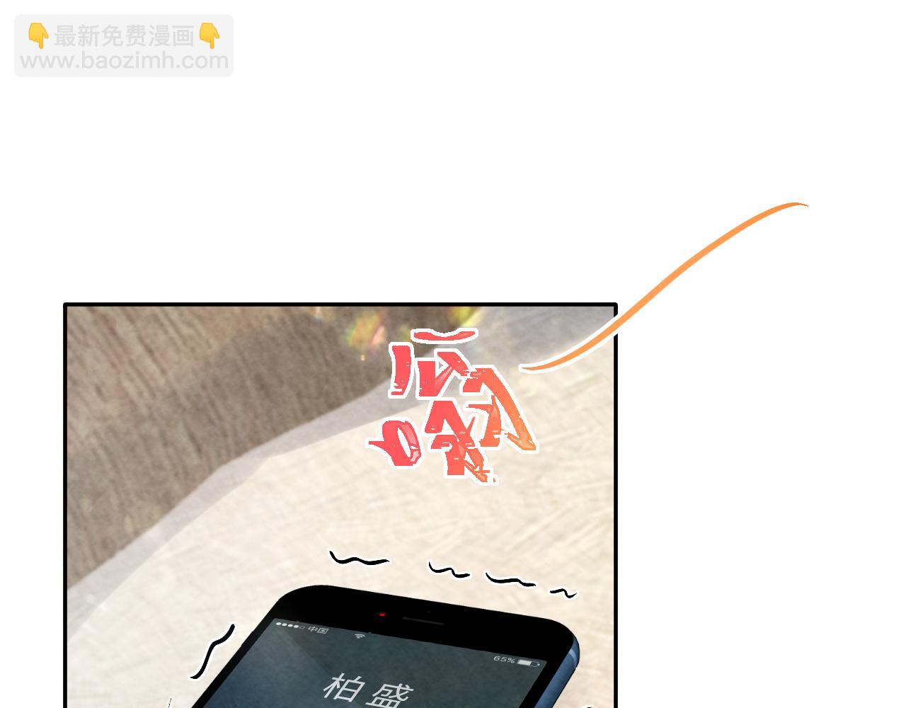 第4话 吃瘪的视帝(1/3)-第6话