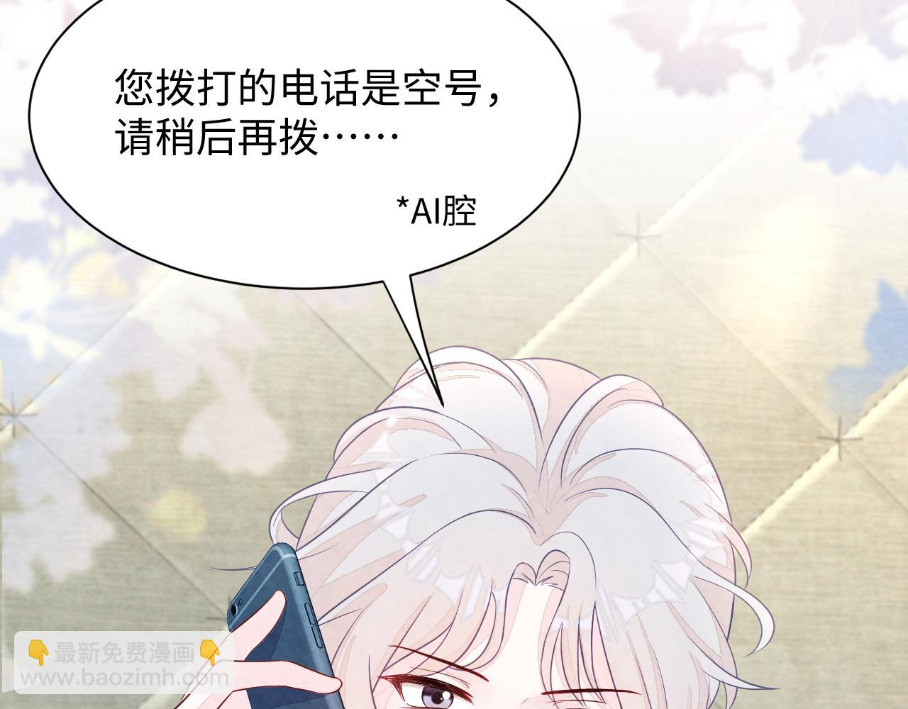 第4话 吃瘪的视帝(1/3)-第6话