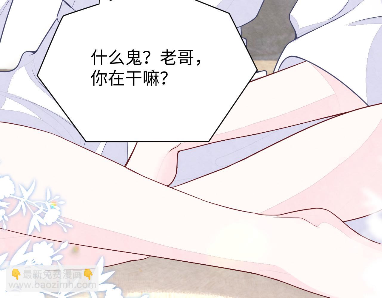 第4话 吃瘪的视帝(1/3)-第6话