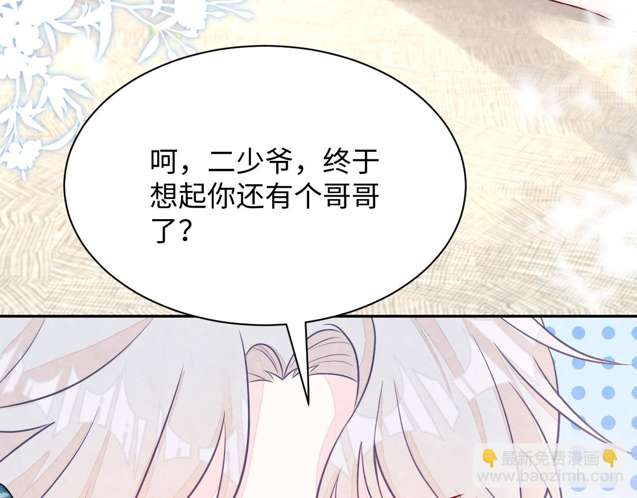 第4话 吃瘪的视帝(1/3)-第6话