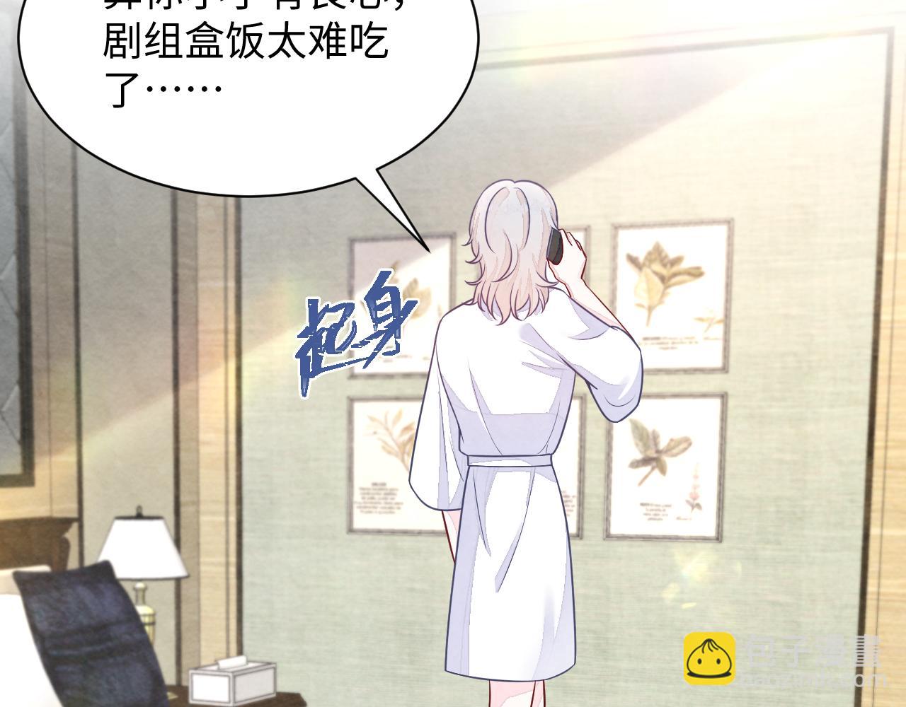 第4话 吃瘪的视帝(1/3)-第6话