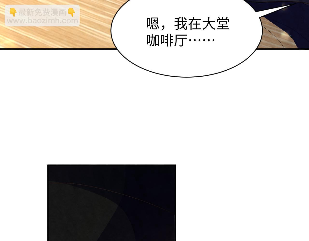 第4话 吃瘪的视帝(1/3)-第6话