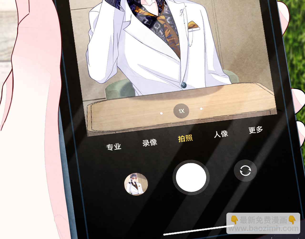 第4话 吃瘪的视帝(1/3)-第6话