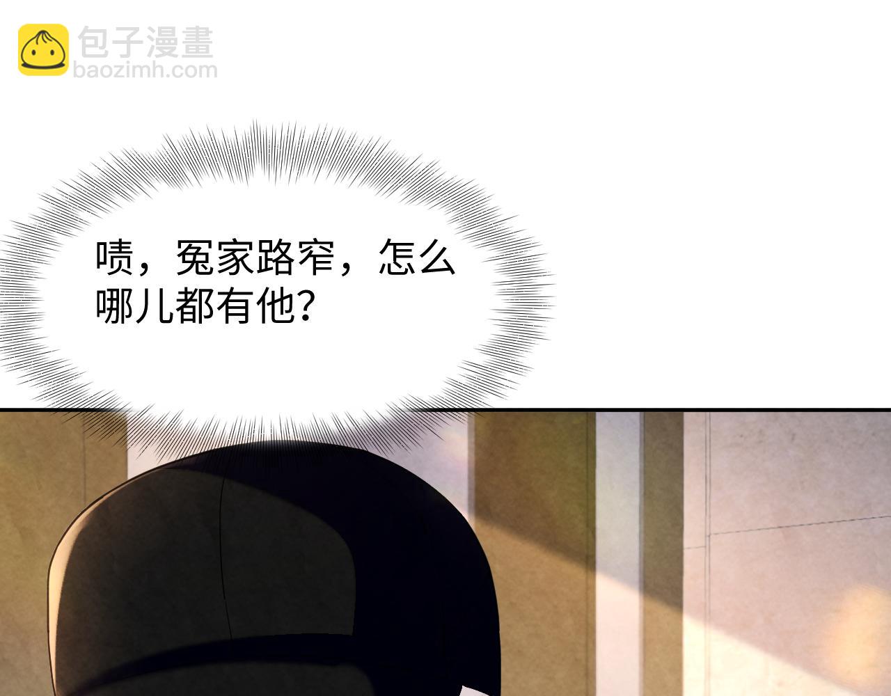 第4话 吃瘪的视帝(1/3)-第6话