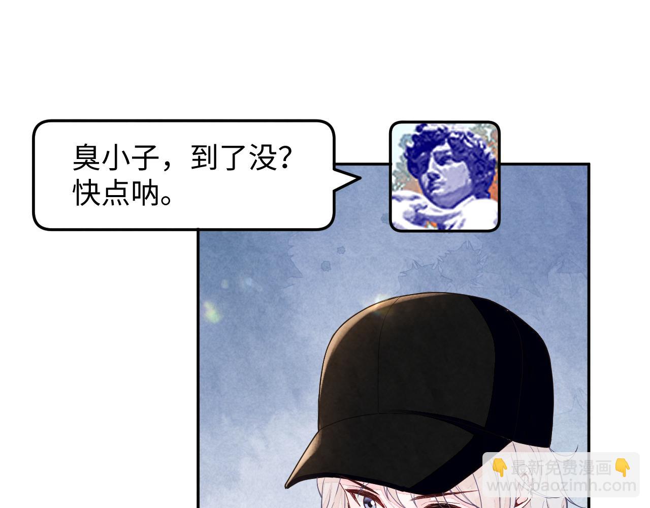 第4话 吃瘪的视帝(1/3)-第6话