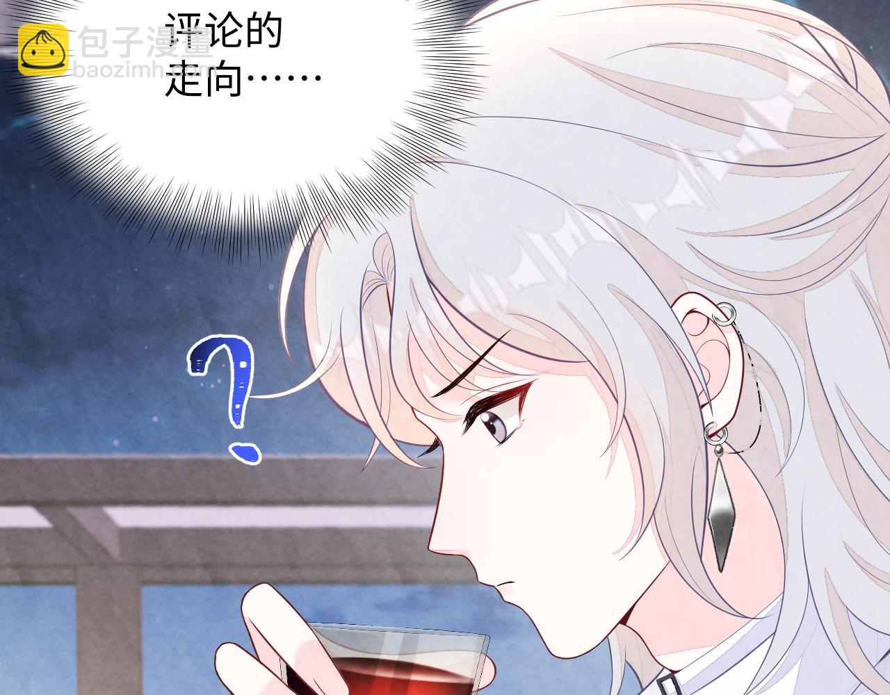 第6话  被磕cp?(1/3)-第8话