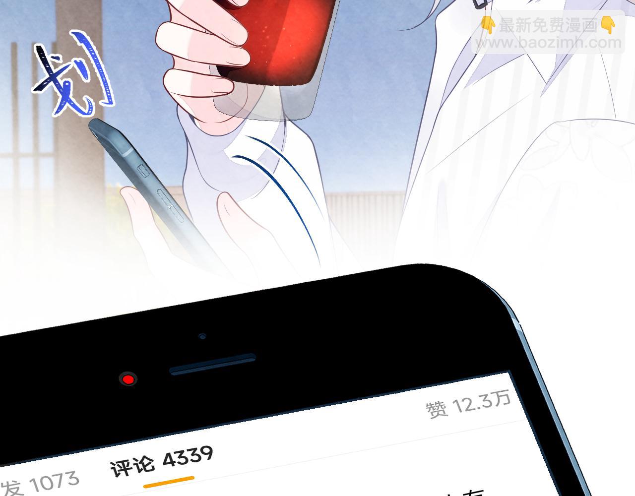 第6话  被磕cp?(1/3)-第8话