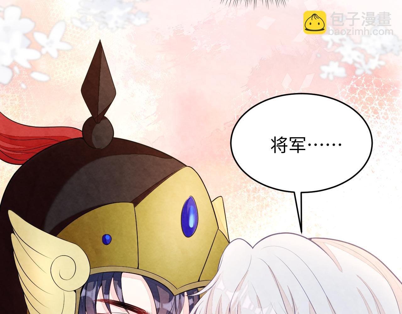 第6话  被磕cp?(1/3)-第8话