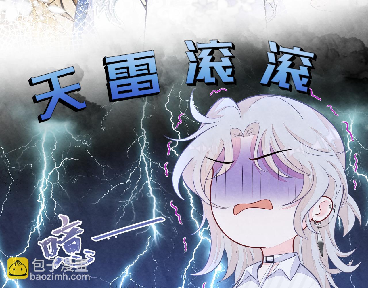 第6话  被磕cp?(1/3)-第8话