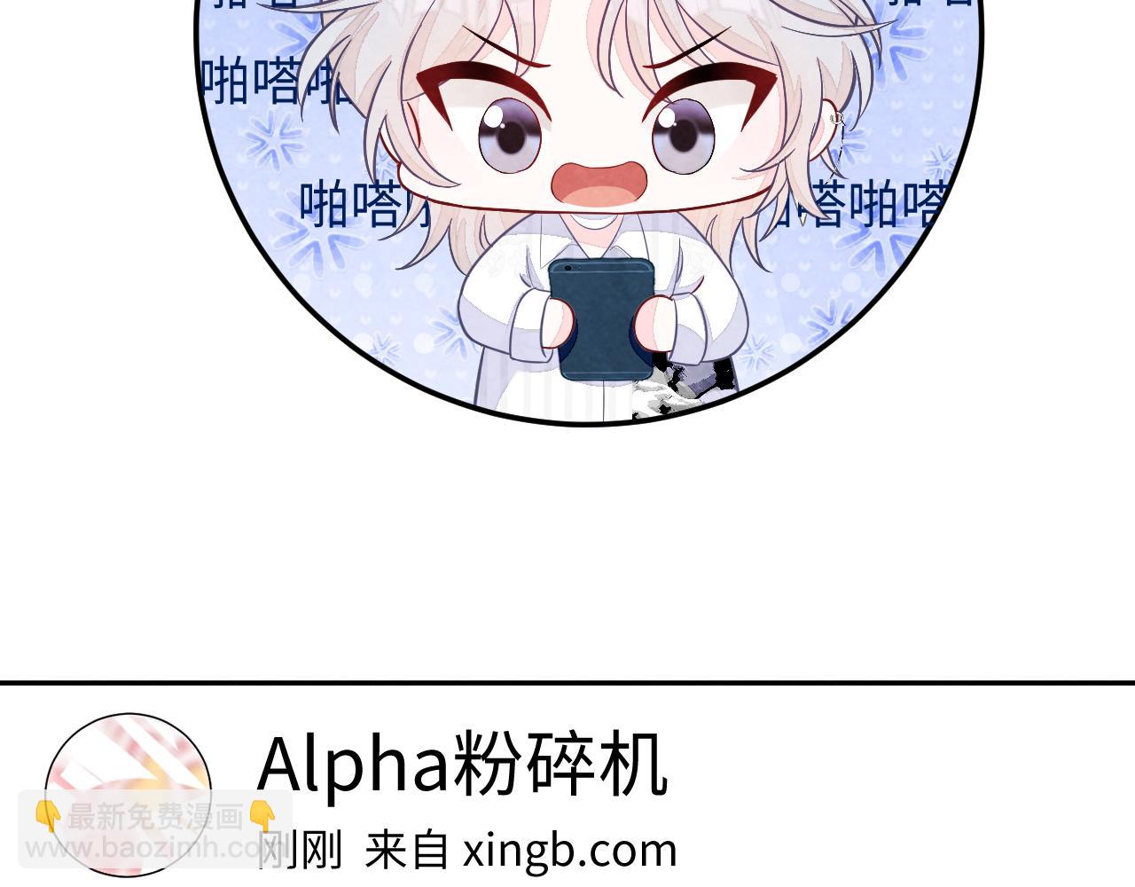 第6话  被磕cp?(1/3)-第8话