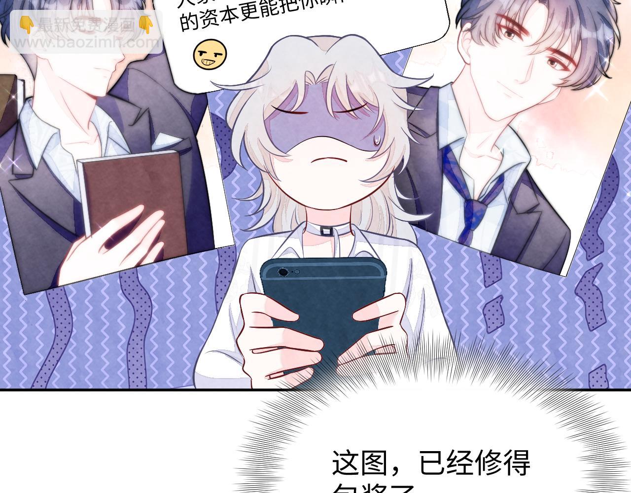 第6话  被磕cp?(1/3)-第8话