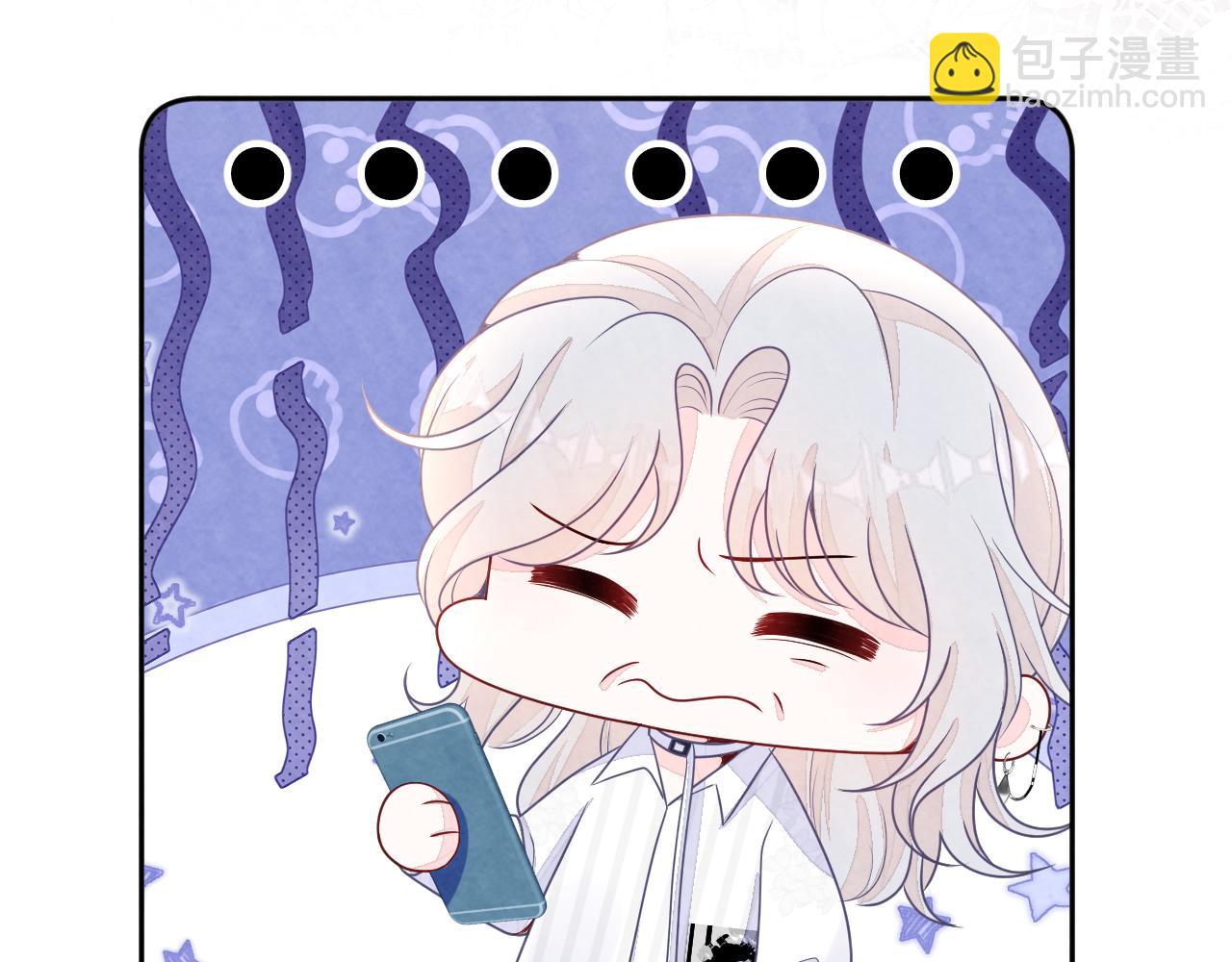 第6话  被磕cp?(1/3)-第8话