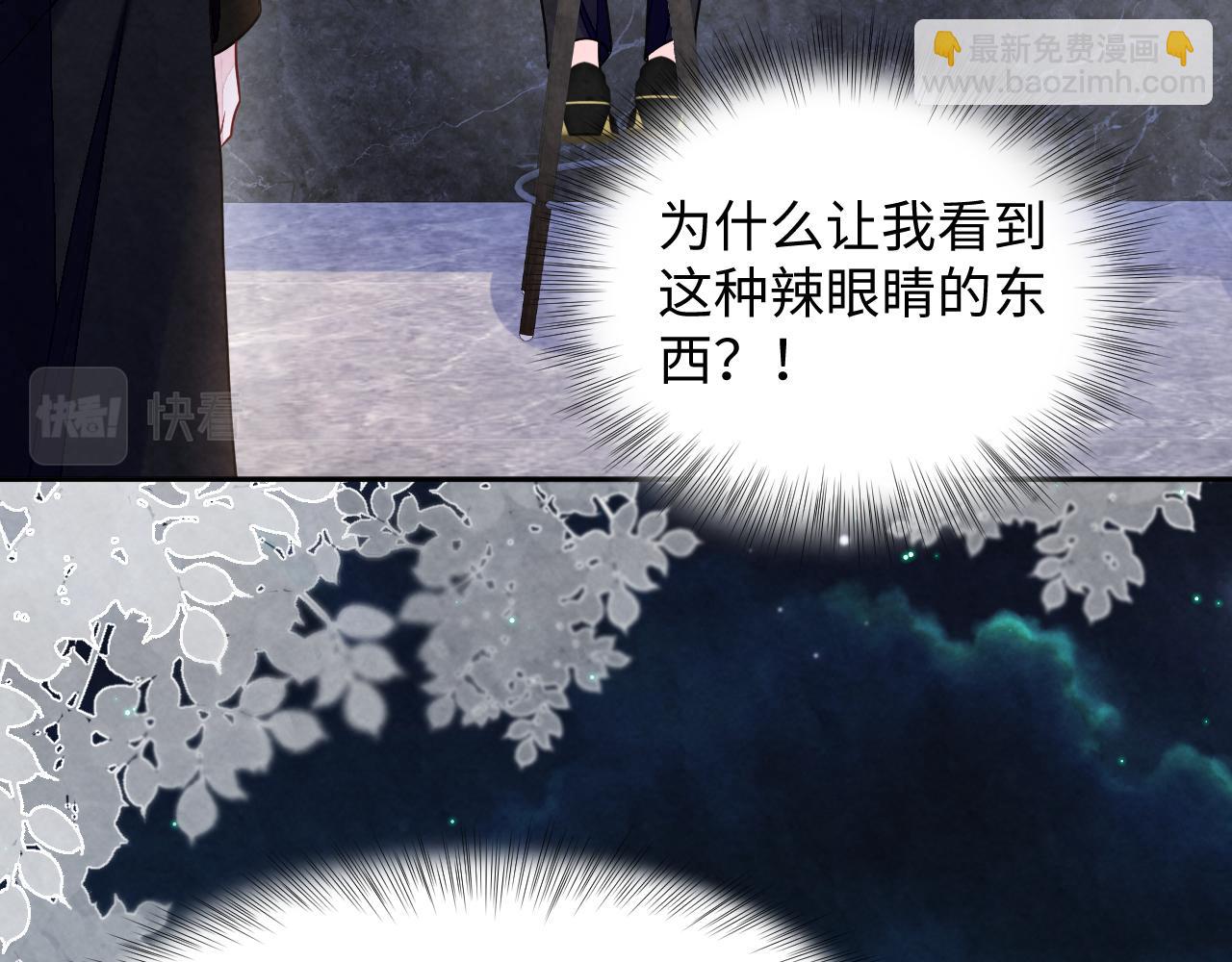 第6话  被磕cp?(1/3)-第8话