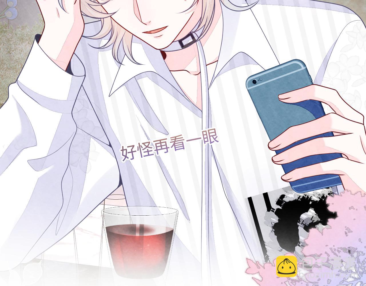 第6话  被磕cp?(1/3)-第8话