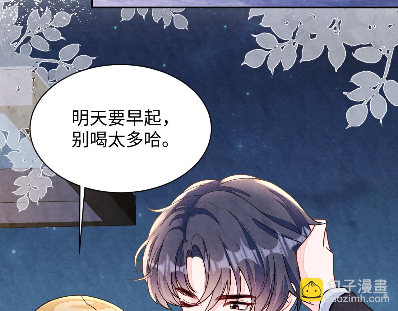 第6话  被磕cp?(1/3)-第8话