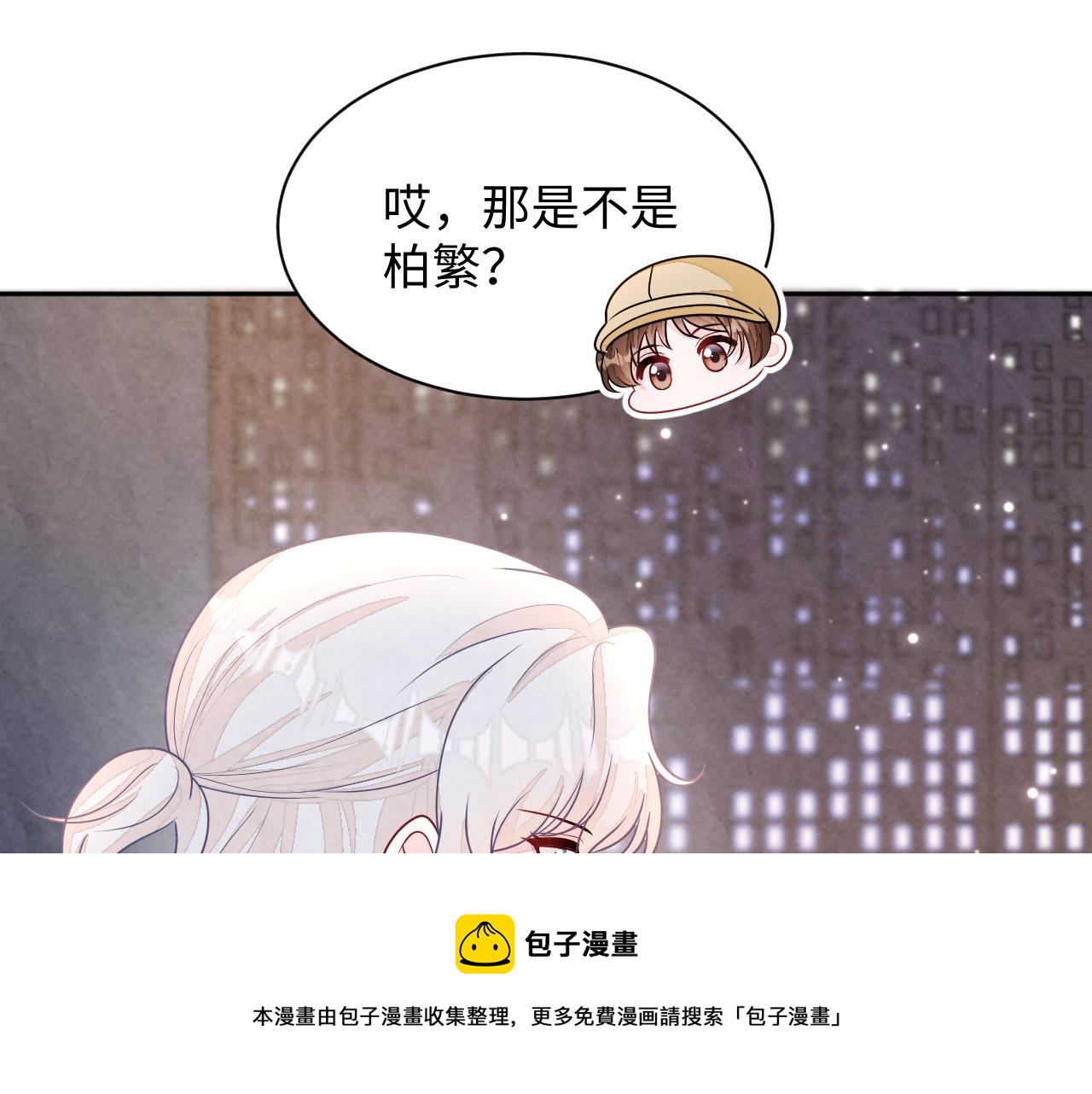 第6话  被磕cp?(1/3)-第8话