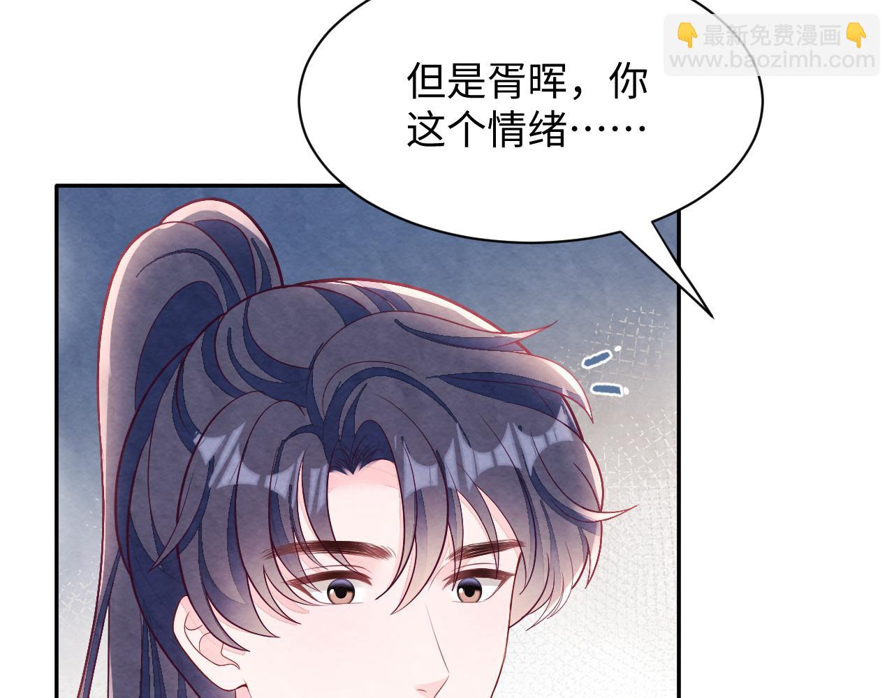 第8话 尴尬的接触(1/3)-第10话