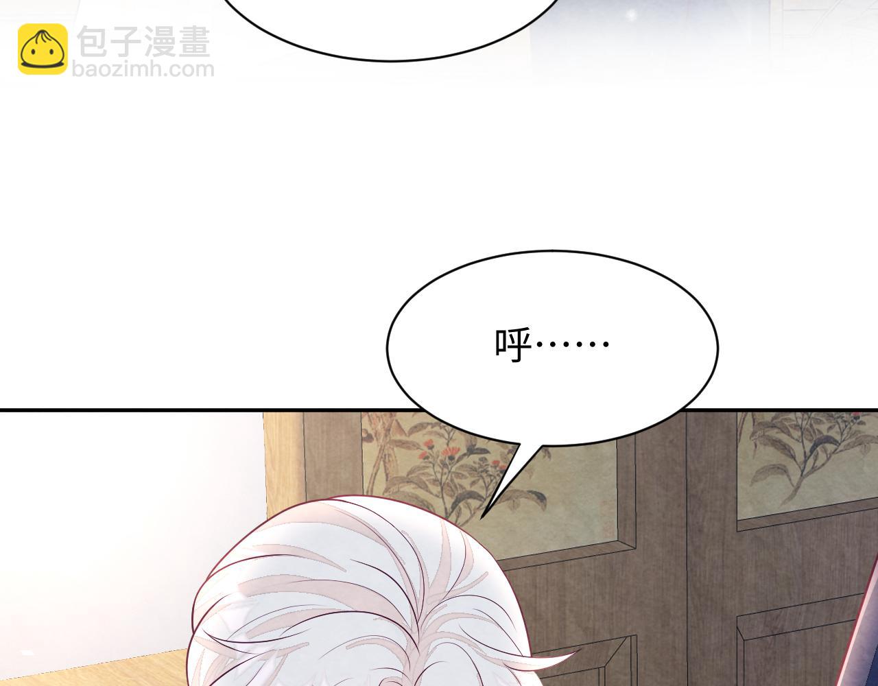 第8话 尴尬的接触(1/3)-第10话