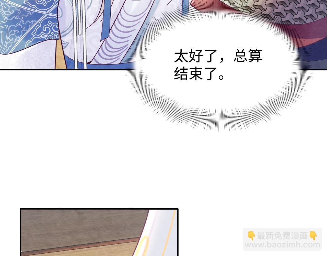 第8话 尴尬的接触(1/3)-第10话