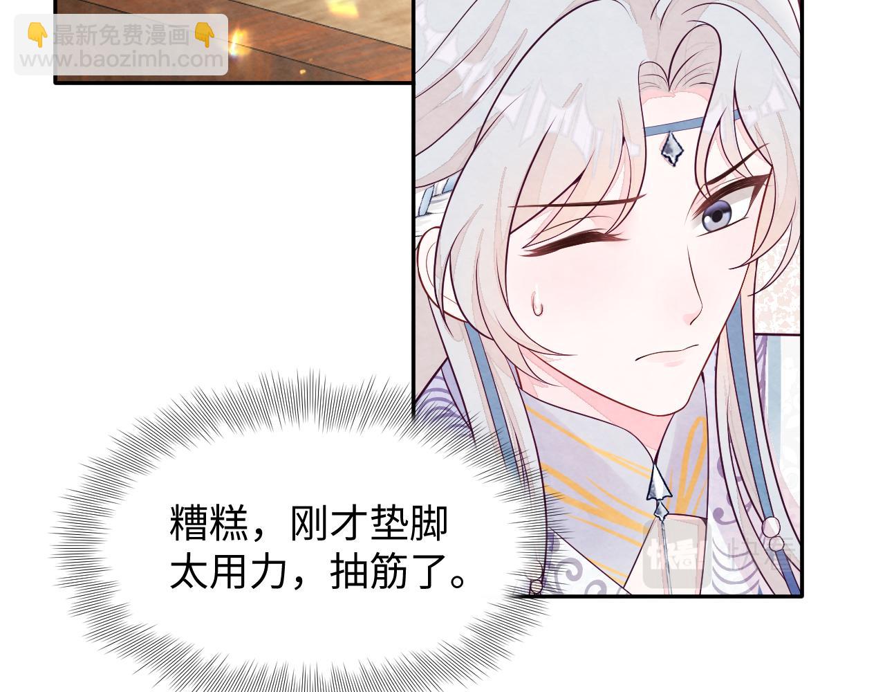 第8话 尴尬的接触(1/3)-第10话