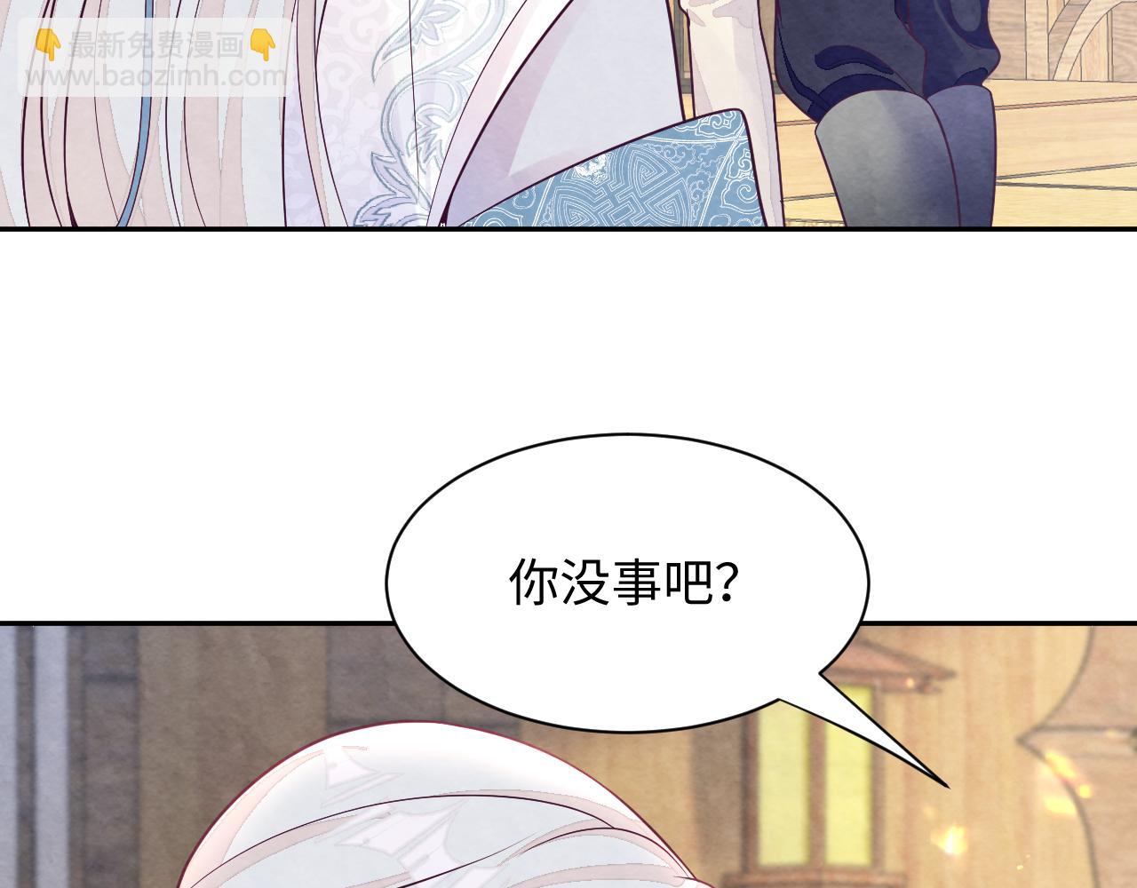 第8话 尴尬的接触(1/3)-第10话