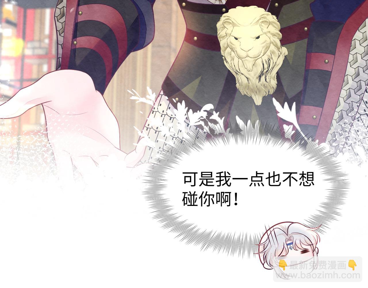 第8话 尴尬的接触(1/3)-第10话