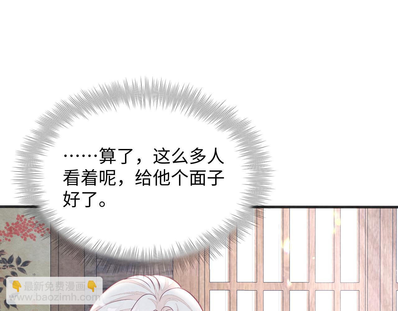 第8话 尴尬的接触(1/3)-第10话