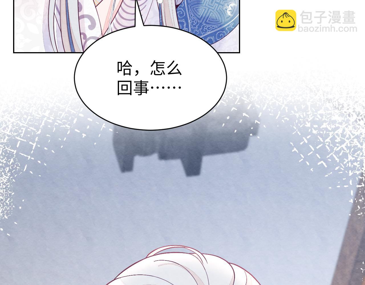 第8话 尴尬的接触(1/3)-第10话