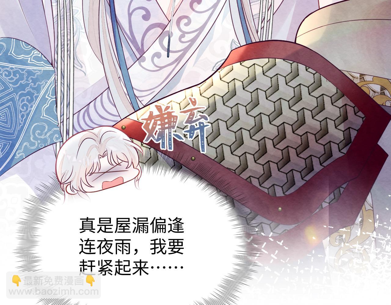 第8话 尴尬的接触(1/3)-第10话