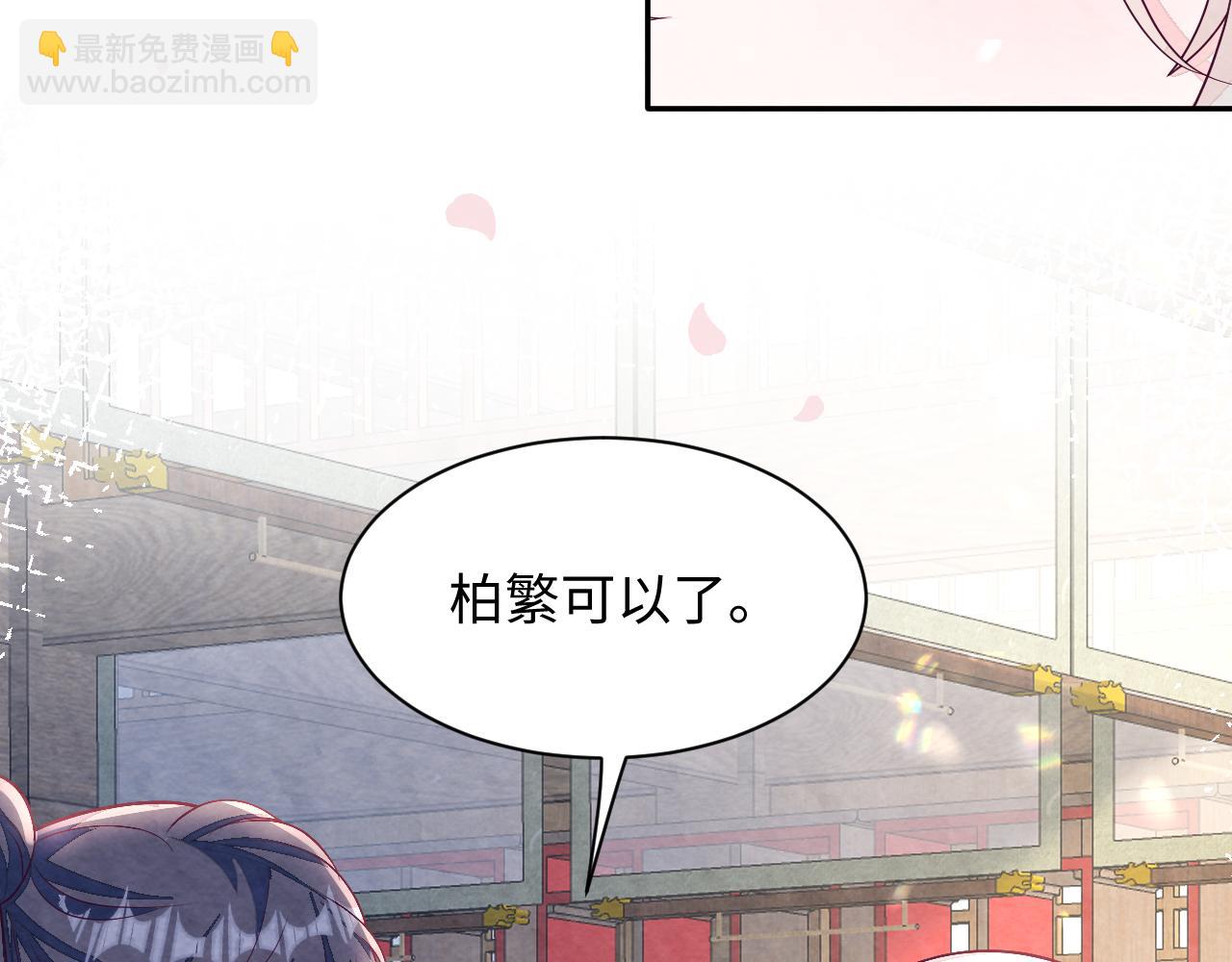 第8话 尴尬的接触(1/3)-第10话