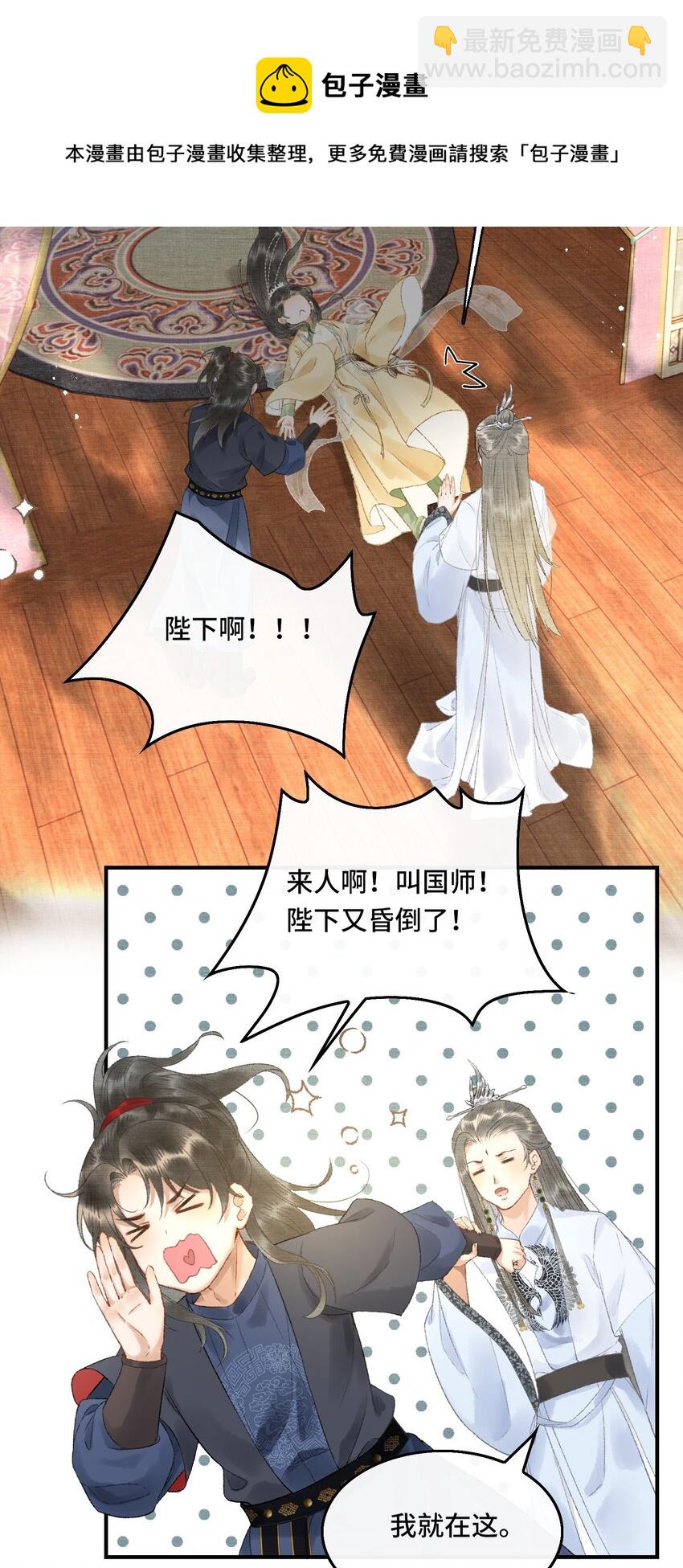 010 那点事果真快活嘛？-第12话