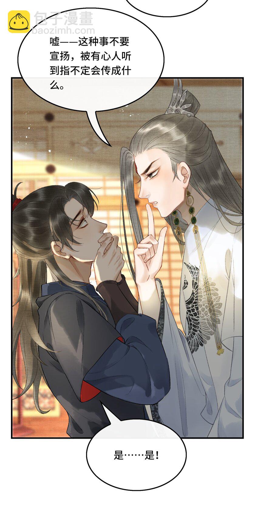 010 那点事果真快活嘛？-第12话