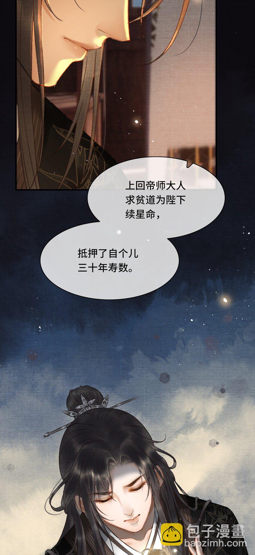 010 那点事果真快活嘛？-第12话