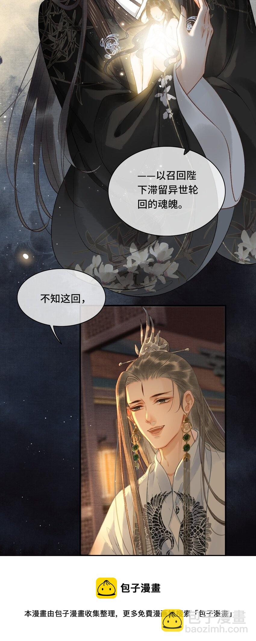 010 那点事果真快活嘛？-第12话