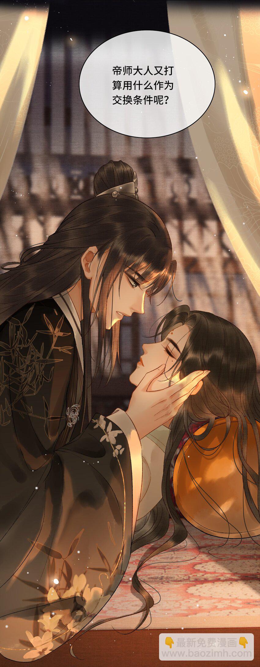 010 那点事果真快活嘛？-第12话