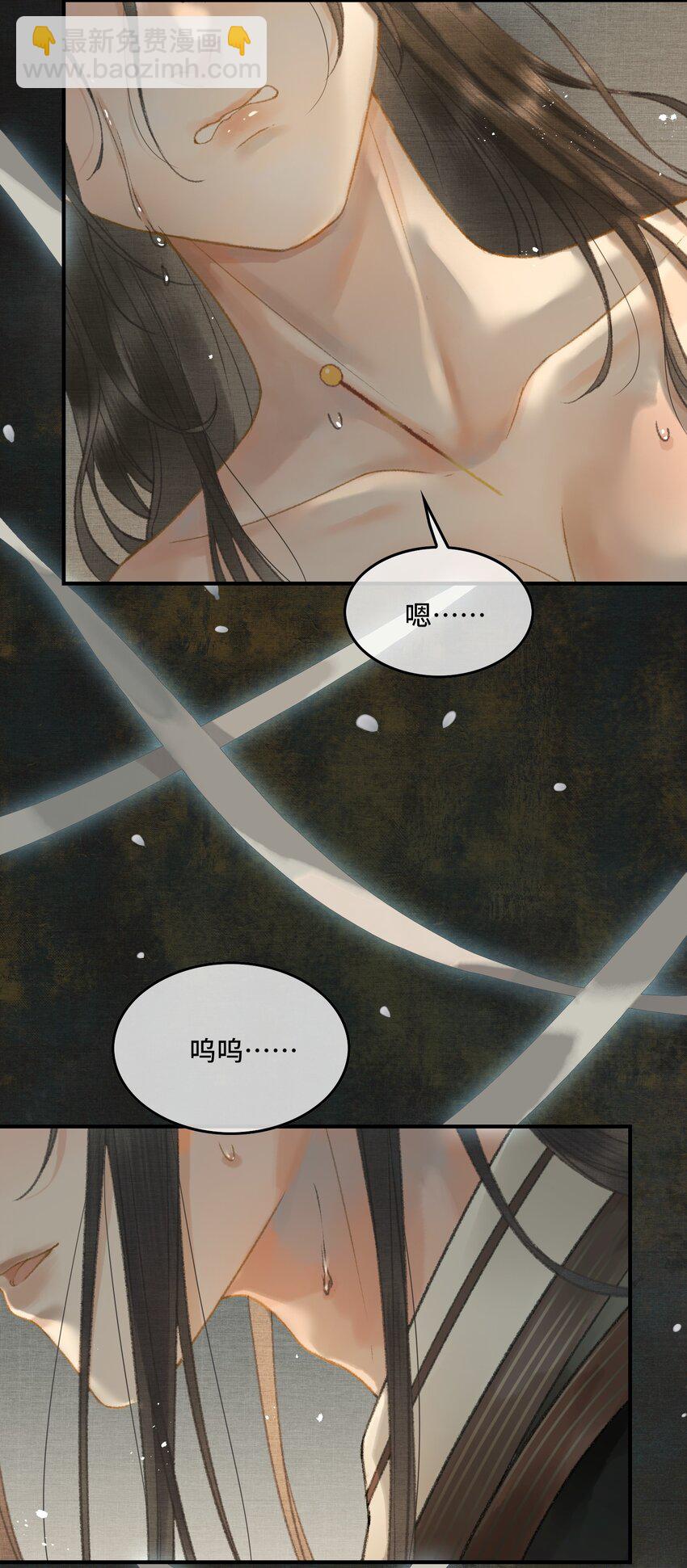 012 晕倒后为何还有意识-第14话