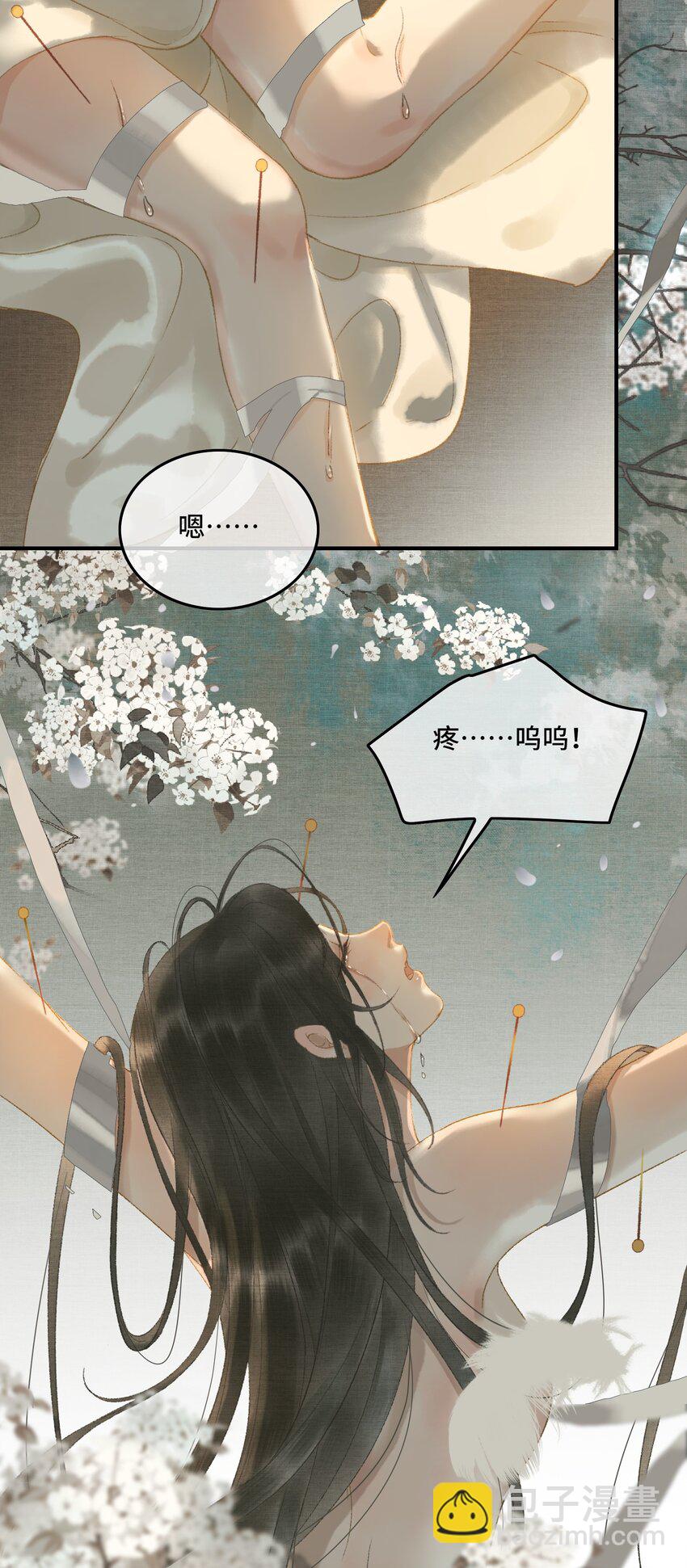 012 晕倒后为何还有意识-第14话