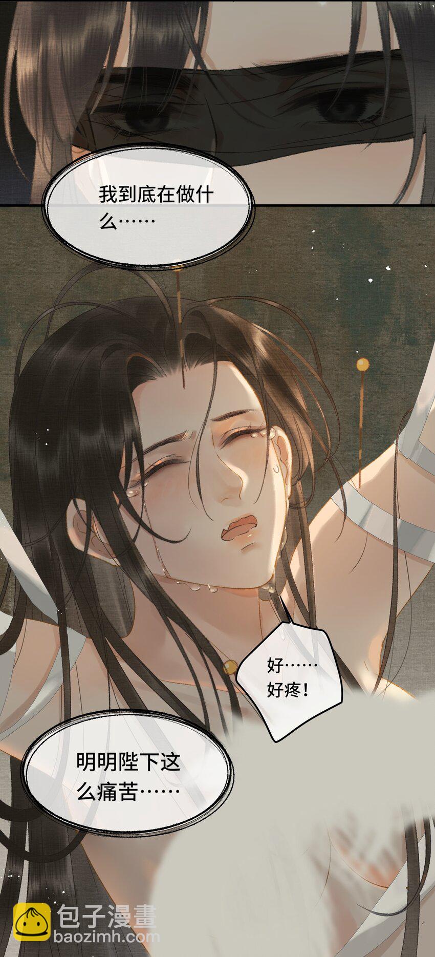 012 晕倒后为何还有意识-第14话