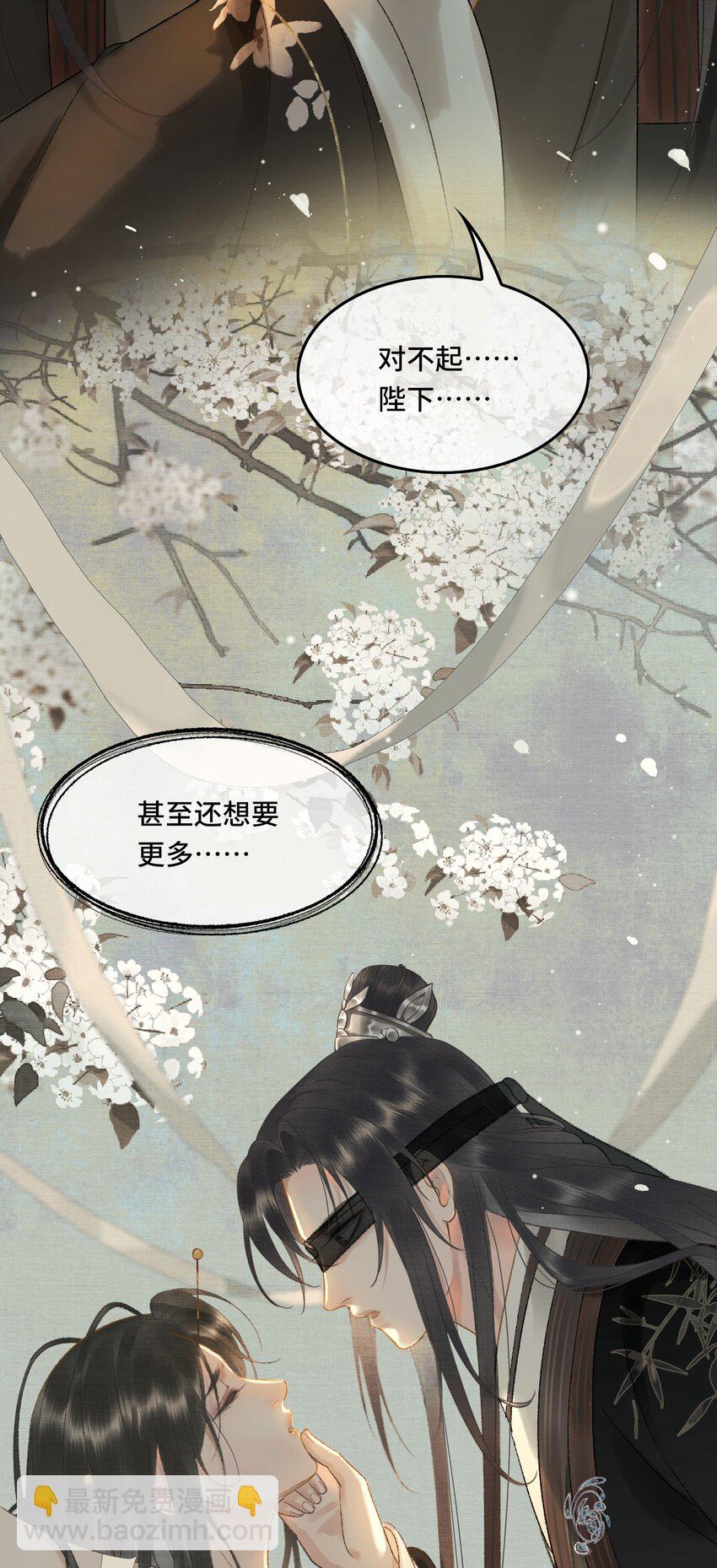 012 晕倒后为何还有意识-第14话