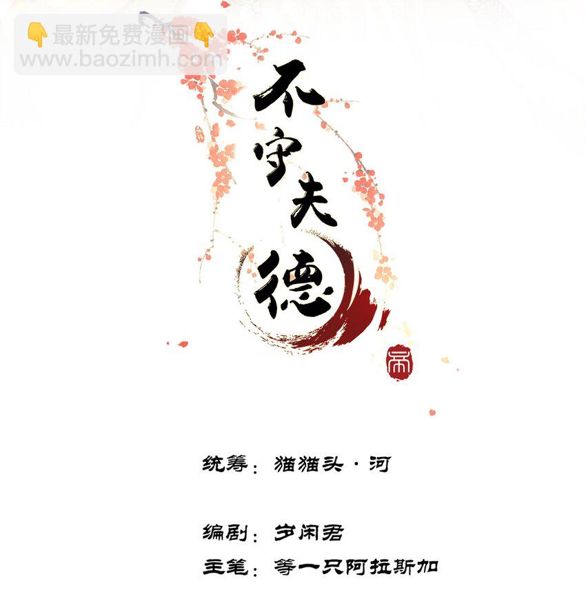 012 晕倒后为何还有意识-第14话