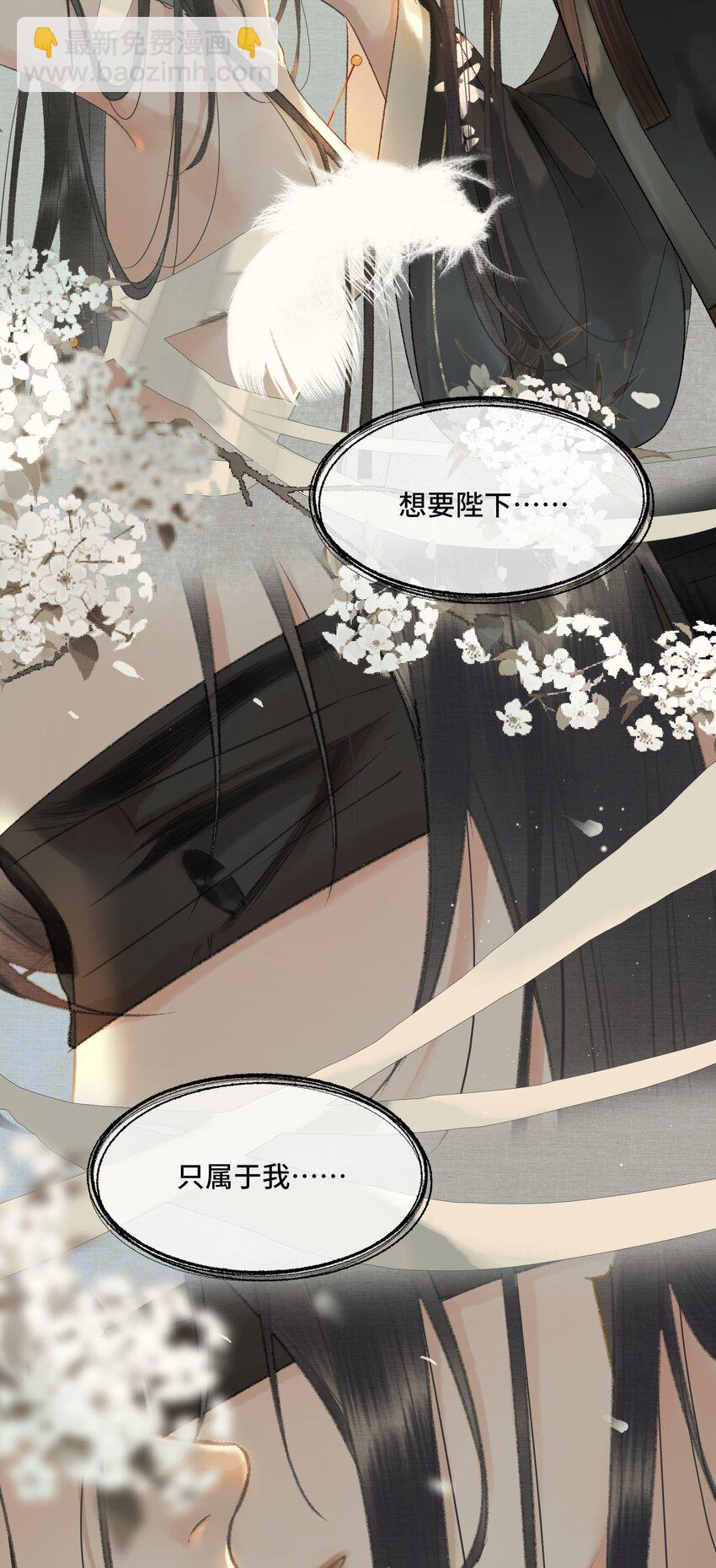 012 晕倒后为何还有意识-第14话