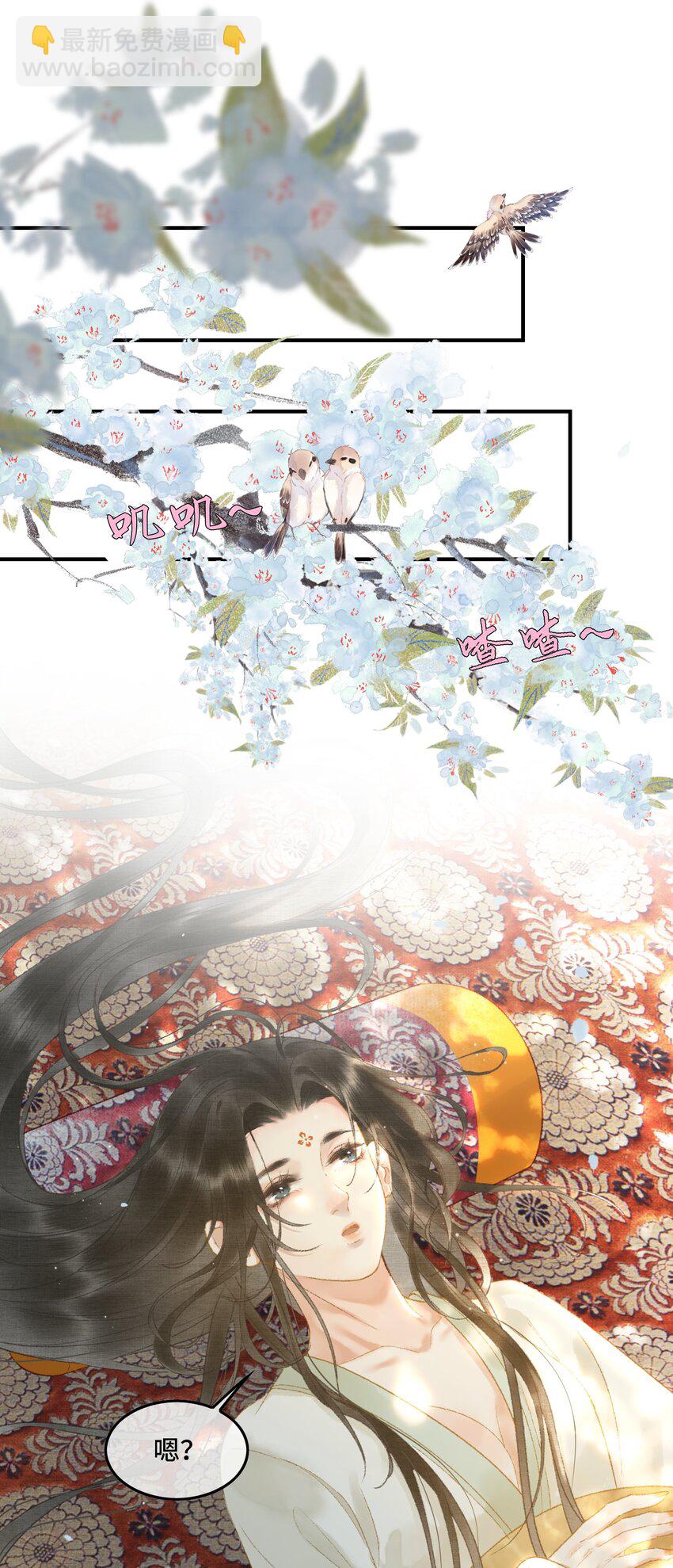 012 晕倒后为何还有意识-第14话