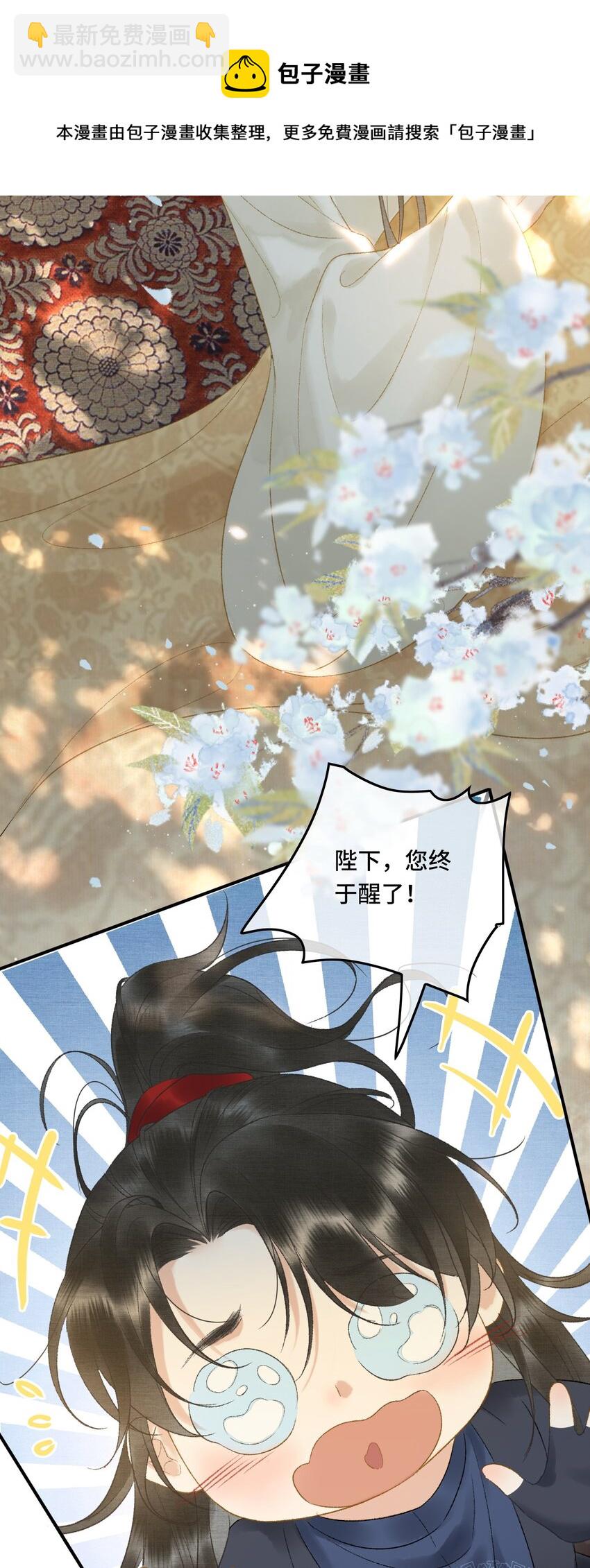 012 晕倒后为何还有意识-第14话