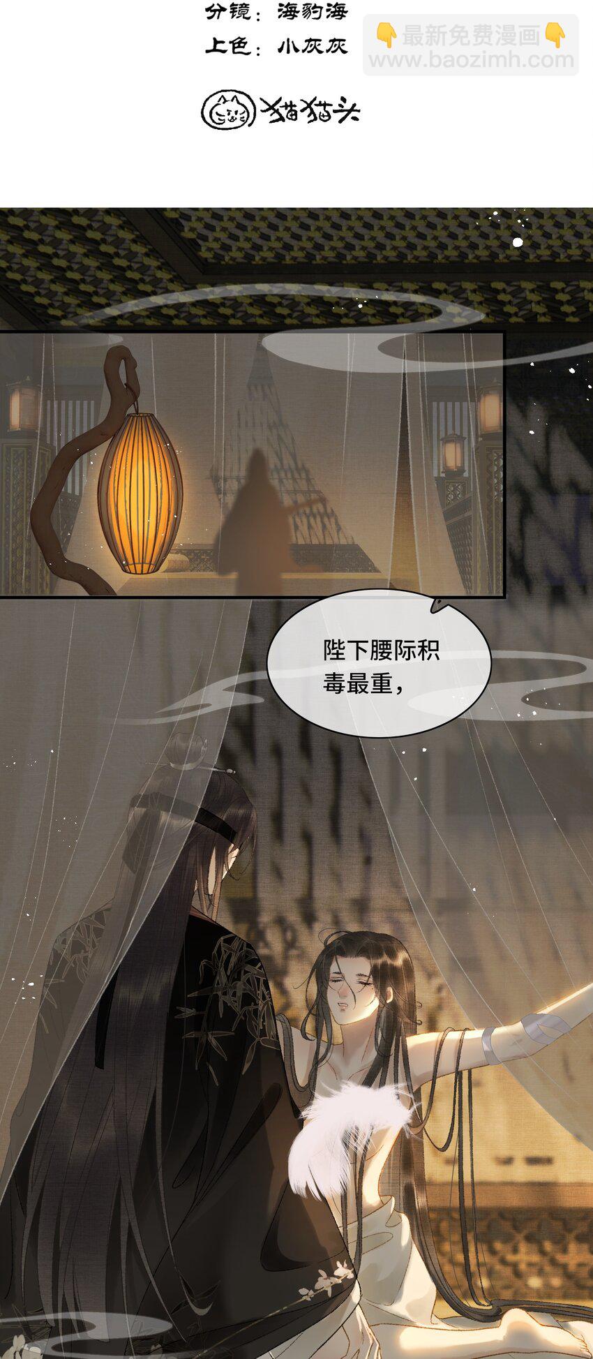 012 晕倒后为何还有意识-第14话