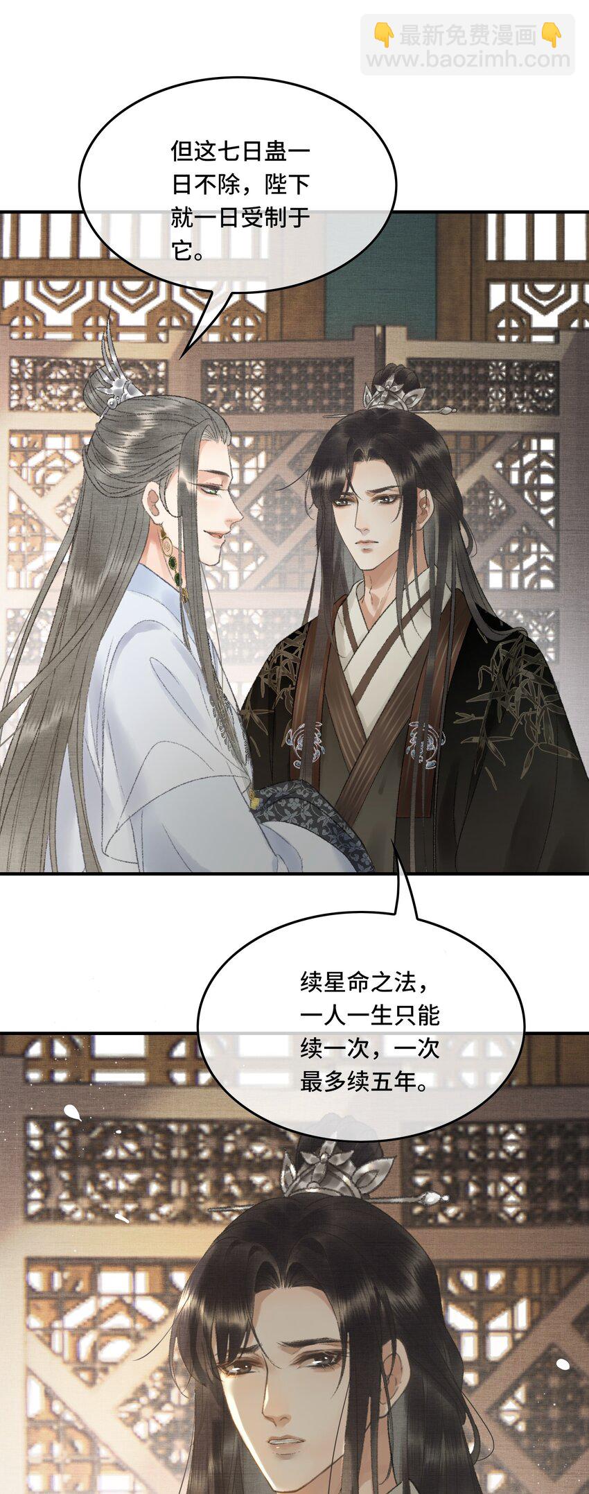 012 晕倒后为何还有意识-第14话