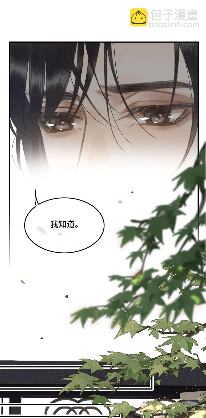 012 晕倒后为何还有意识-第14话